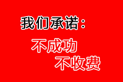 信用卡欠款被诉强制执行需时多久？